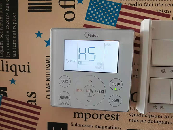 东海美的空调维修