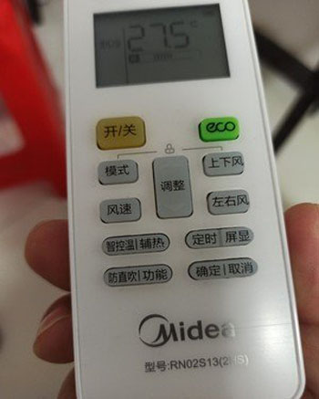 东海空调遥控器打不开